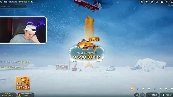 Слот Ice Fishing - игровой процесс - подледный улов